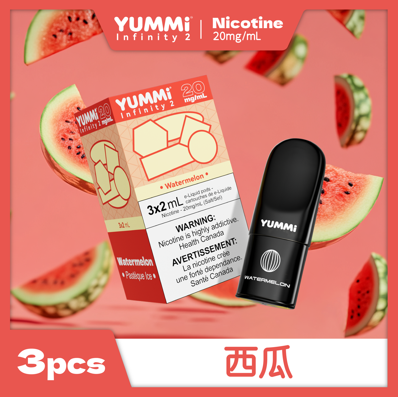 YUMMI Pods 3pc | Compatible with RELX - Watermelon flavour, 20mg/mL nicotine, 3pcs