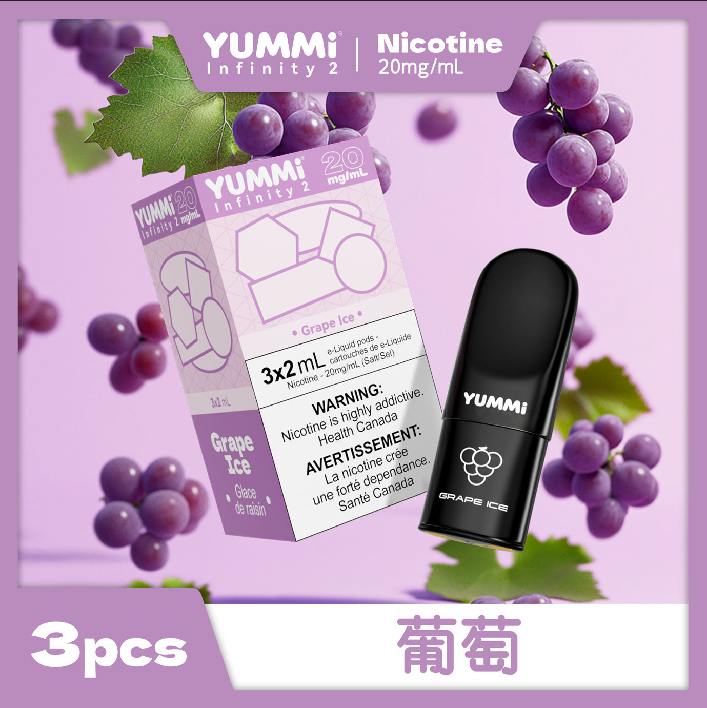 YUMMI Pods 3pc | Compatible with RELX