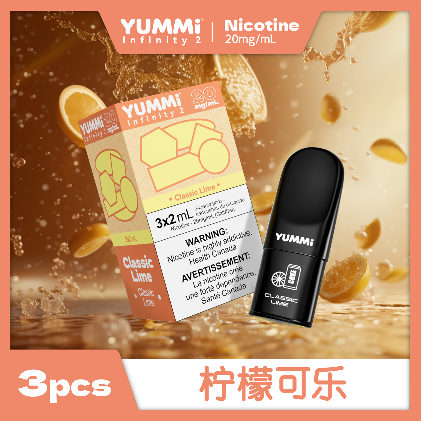 YUMMI Pods 3pc | Compatible with RELX, featuring Classic Lime flavour in a 3-piece set.