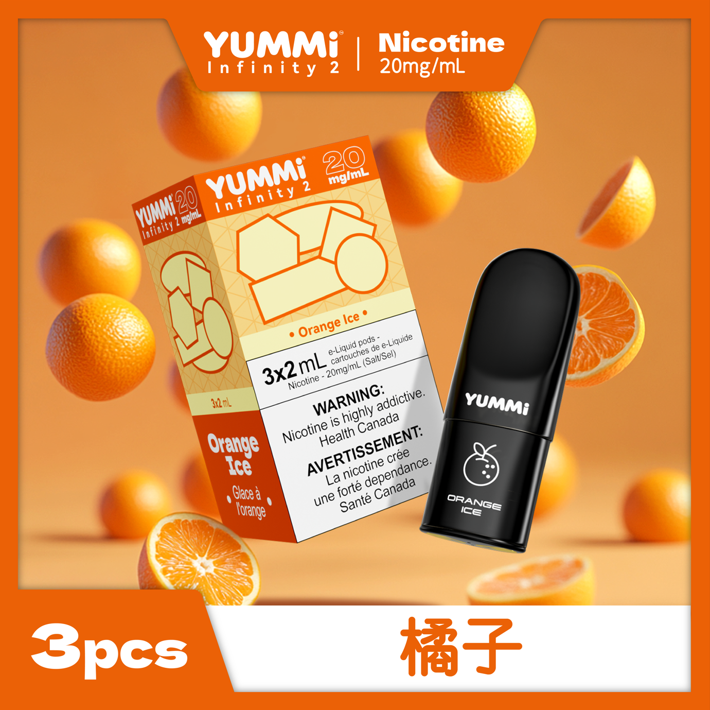 YUMMI Pods 3pc | Compatible with RELX
