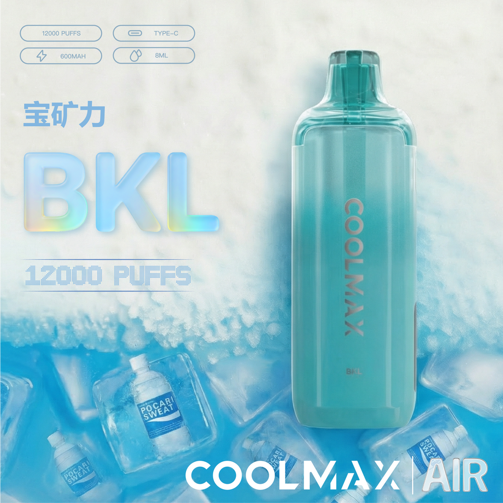 [NEW] Coolmax Air 12K Disposable