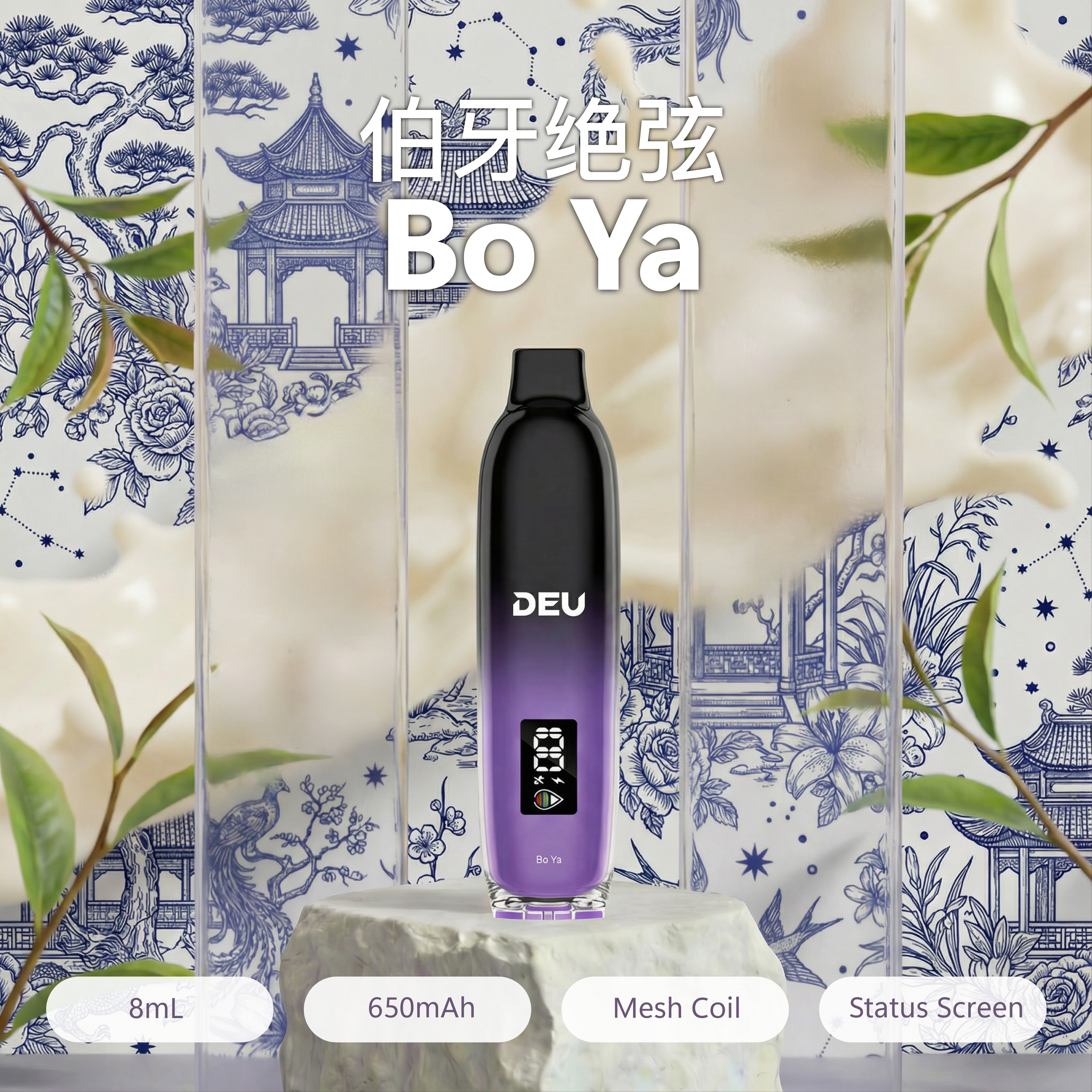 [NEW] DEU RB5000+ Disposable