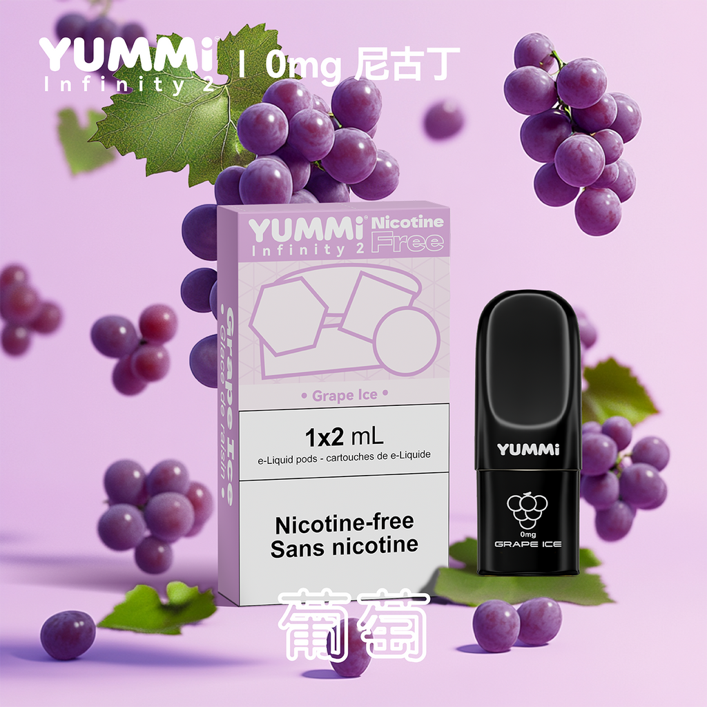 YUMMI Pods 1pc Nicotine Free | Compatible with RELX