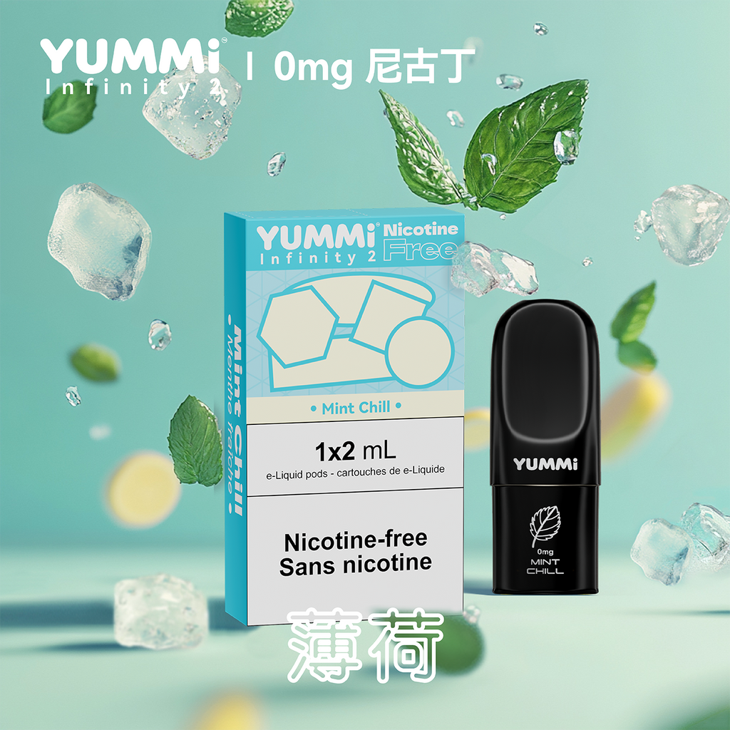 YUMMI Pods 1pc Nicotine Free | Compatible with RELX