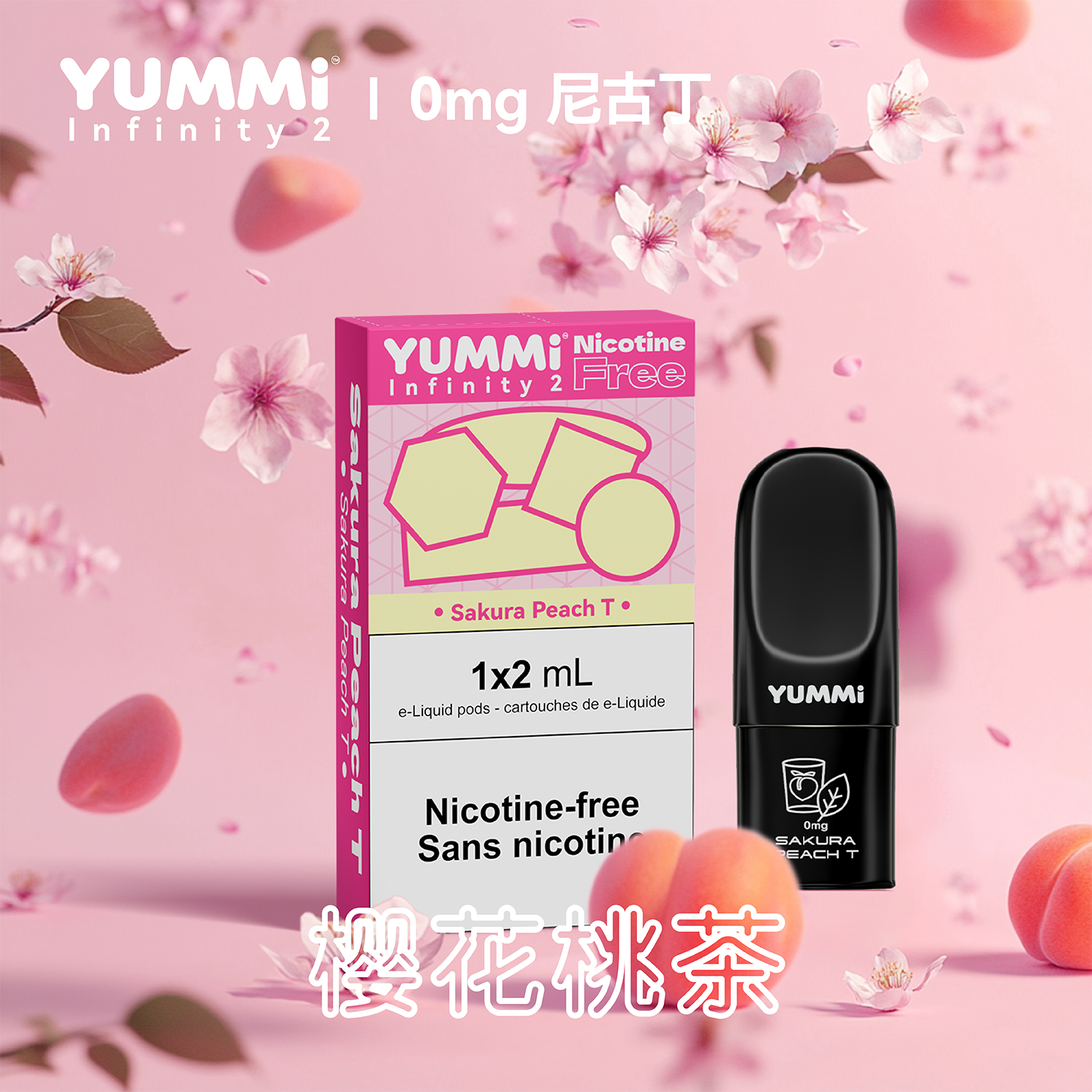 YUMMI Pods 1pc Nicotine Free | Compatible with RELX