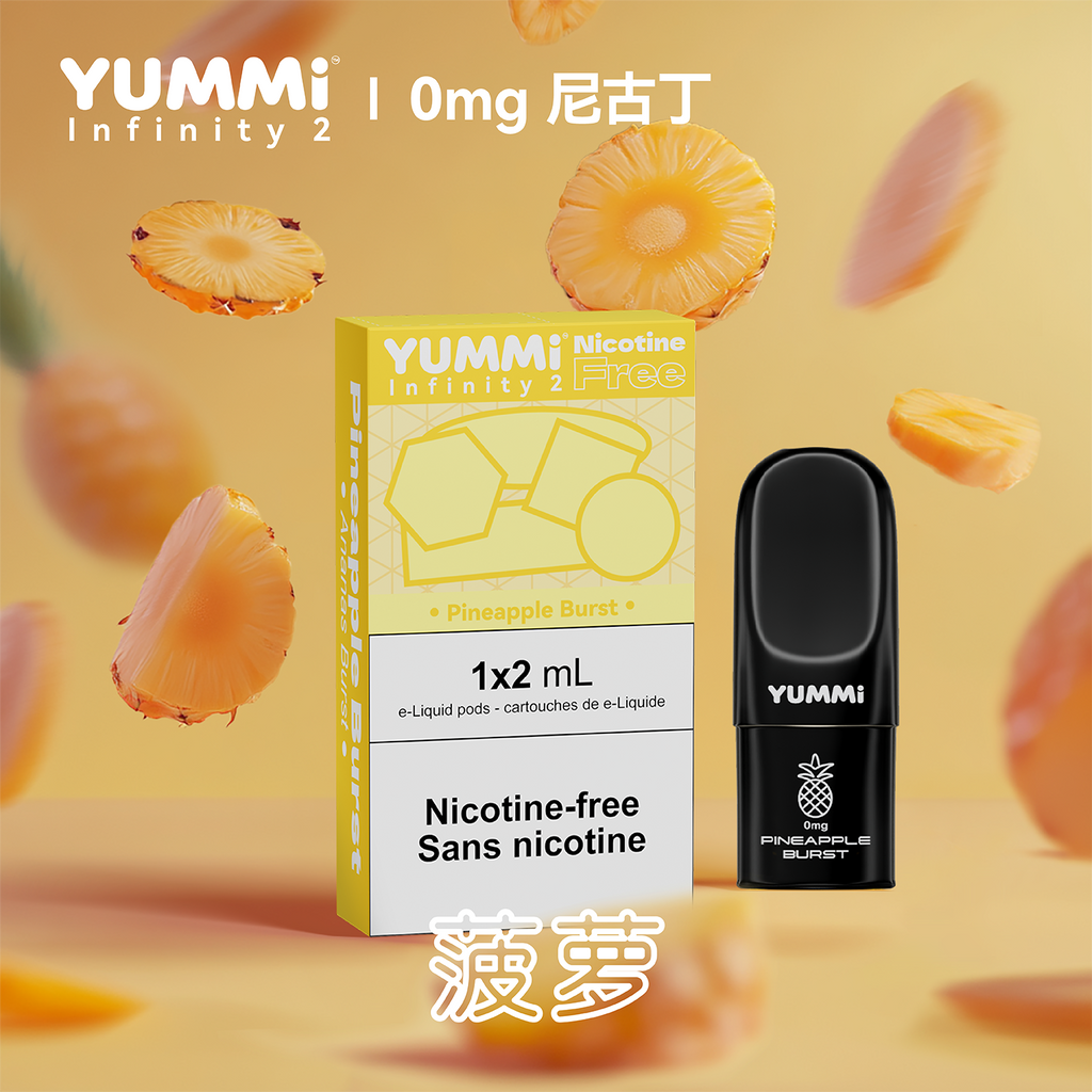 YUMMI Pods 1pc Nicotine Free | Compatible with RELX