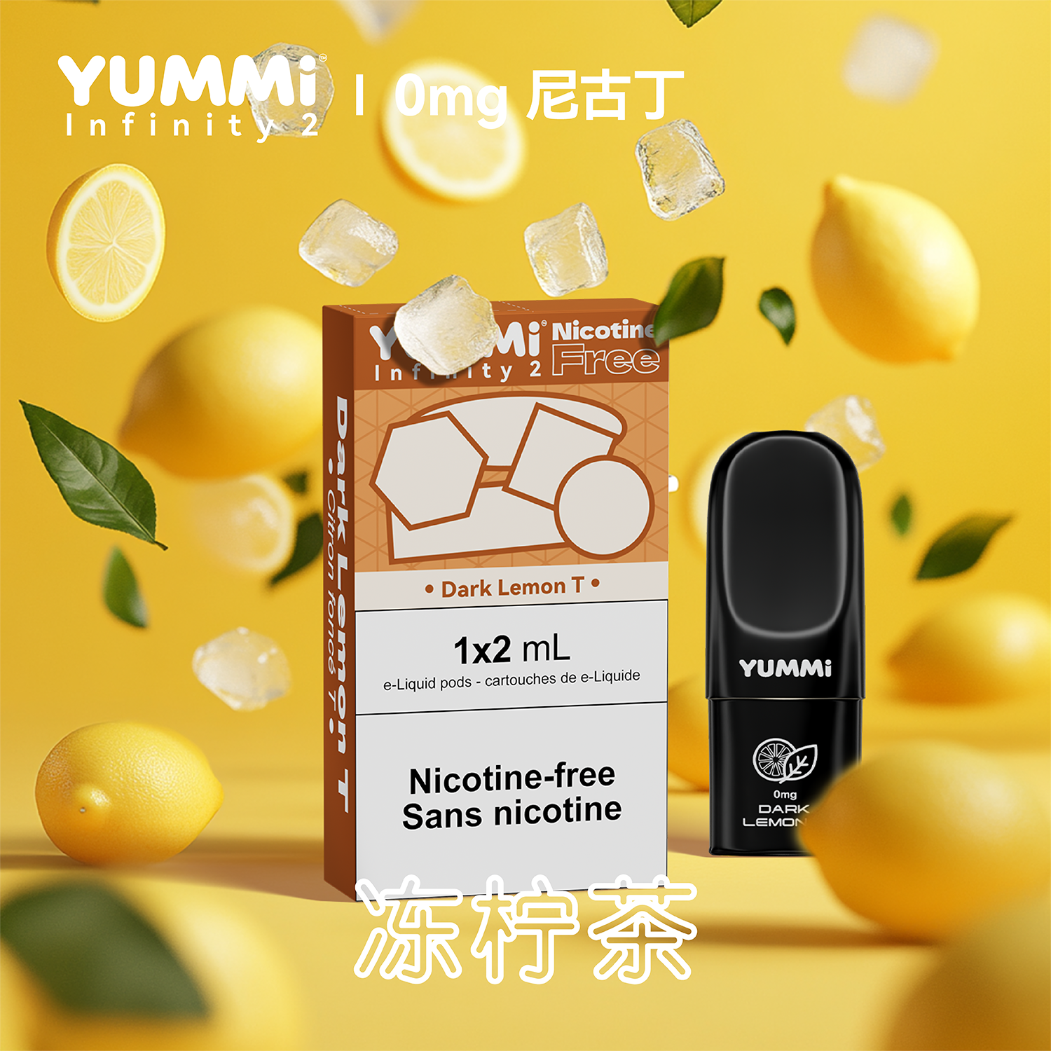 YUMMI Pods 1pc Nicotine Free | Compatible with RELX