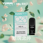 YUMMI Pods 1pc Nicotine Free | Compatible with RELX