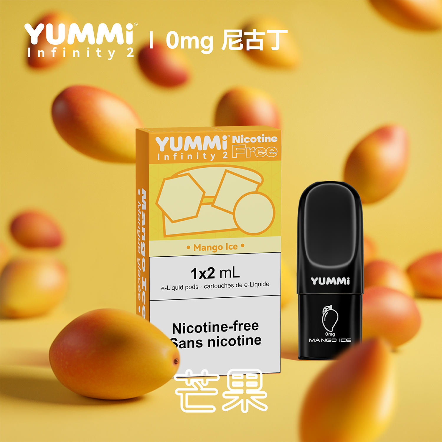 YUMMI Pods 1pc Nicotine Free | Compatible with RELX