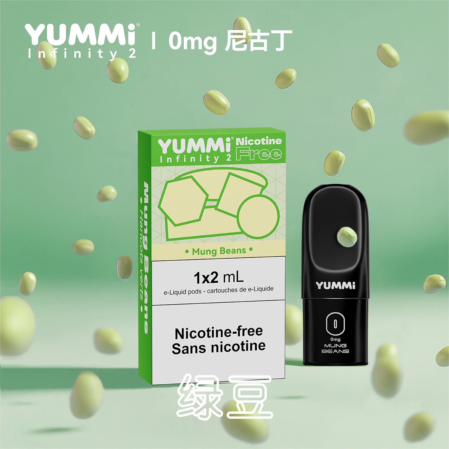 YUMMI Pods 1pc Nicotine Free | Compatible with RELX