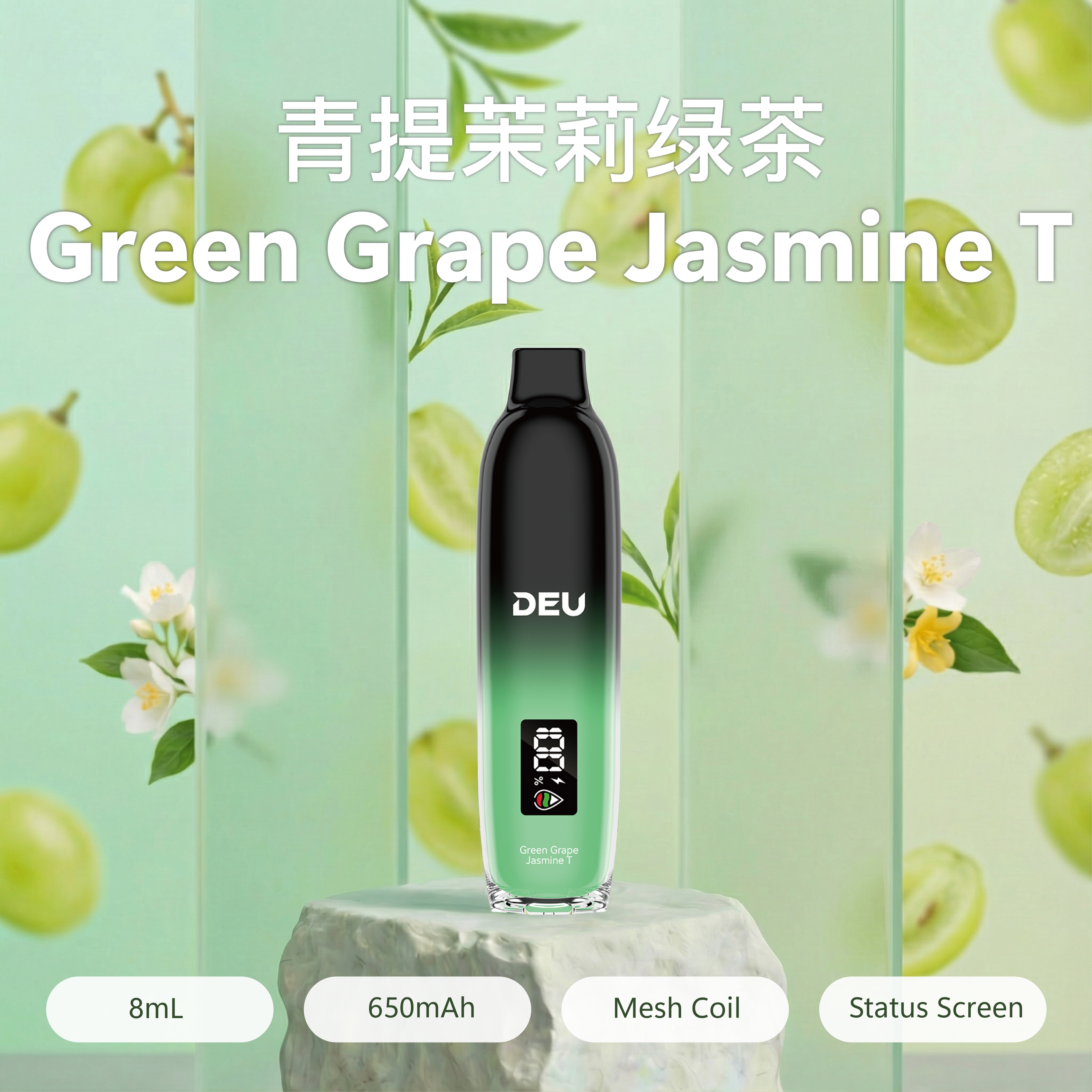 [NEW] DEU RB5000+ Disposable