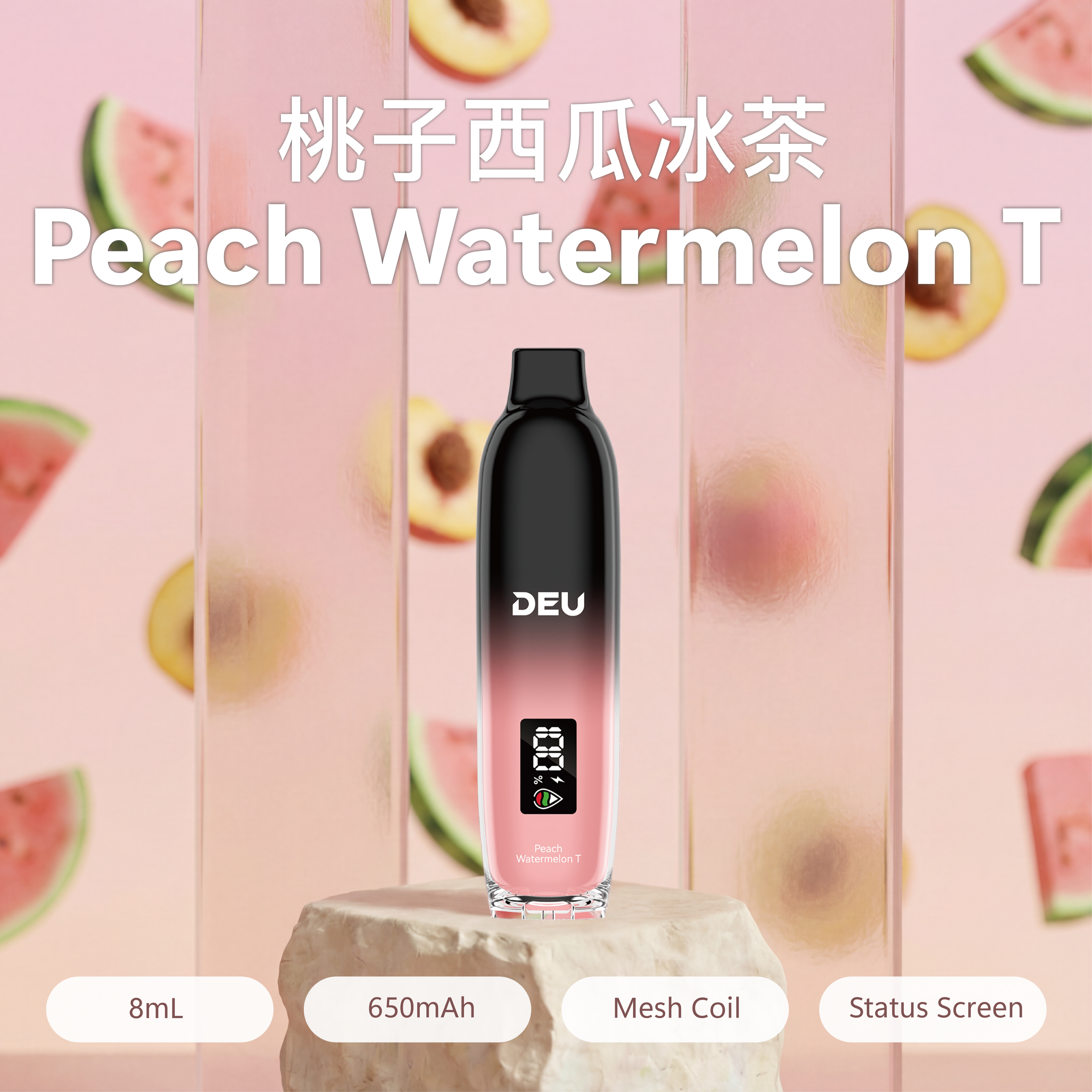 [NEW] DEU RB5000+ Disposable