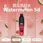 [NEW] DEU RB5000+ Disposable