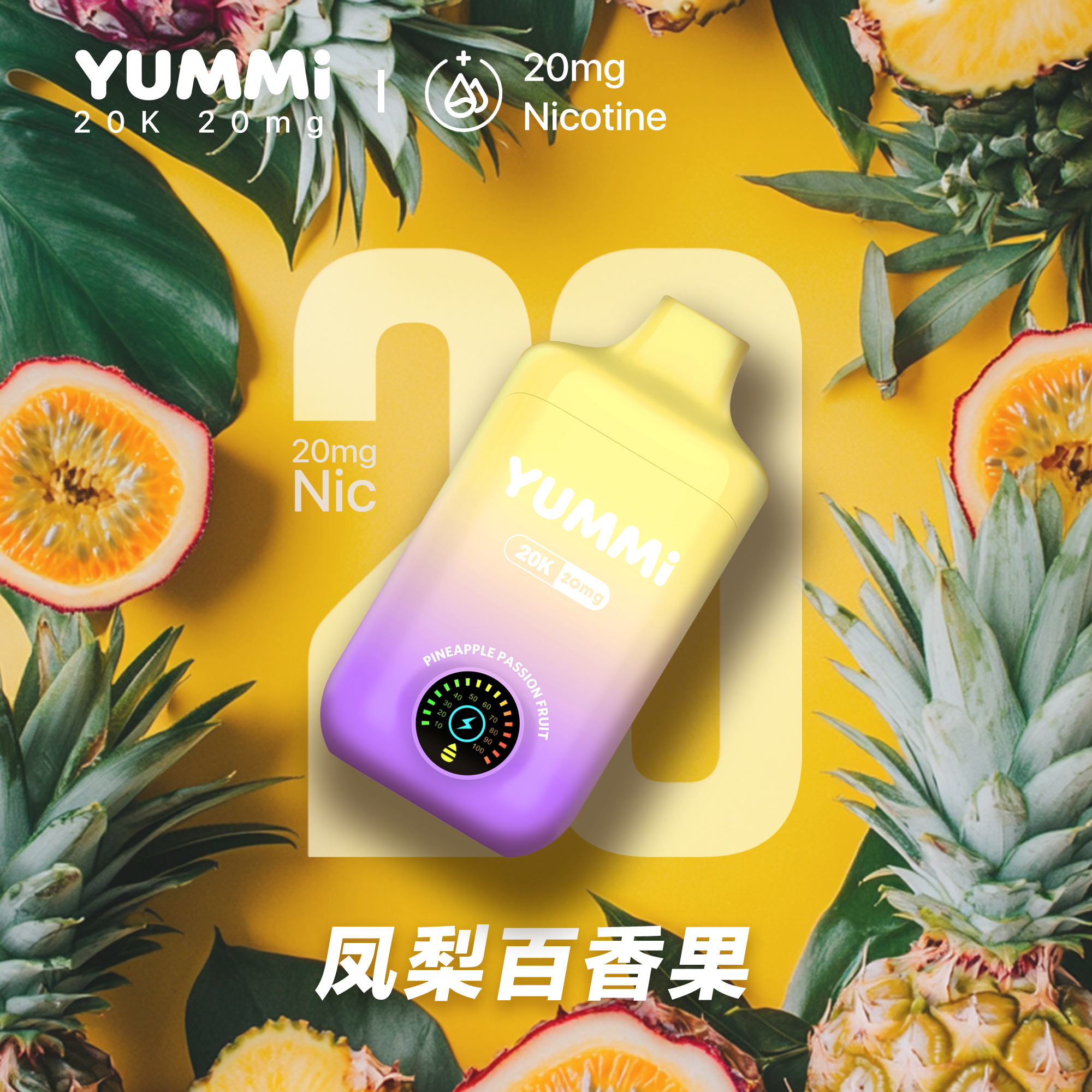YUMMI 20K Disposable