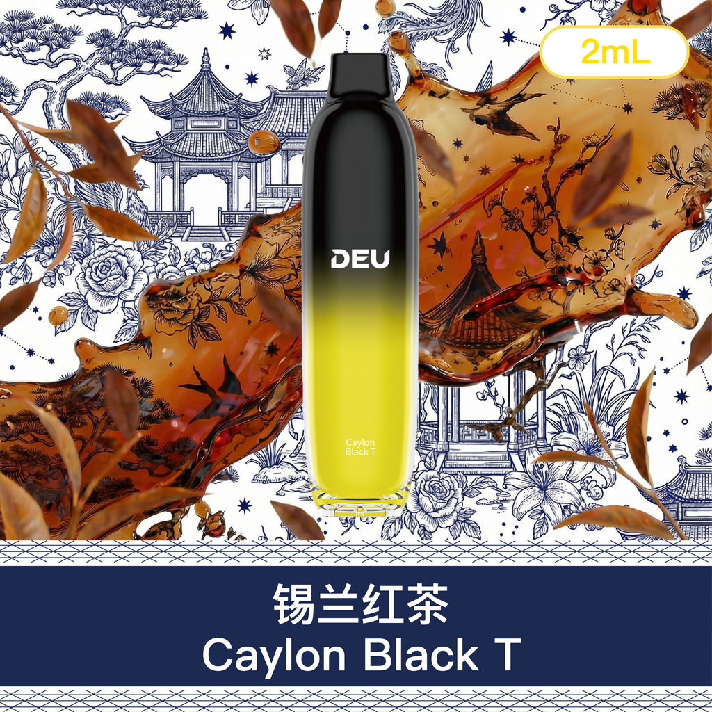 [NEW] DEU RB Mini Disposable