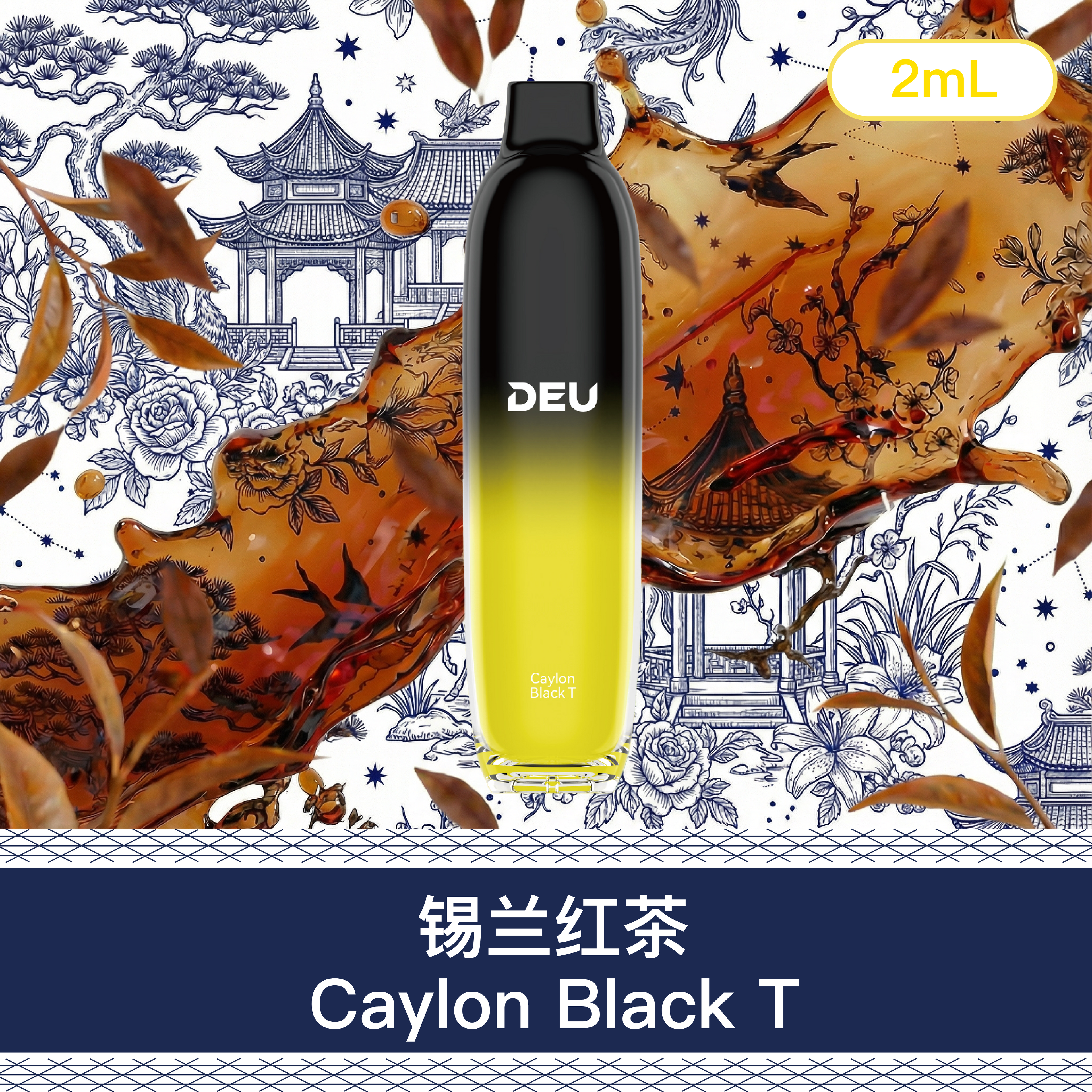 [NEW] DEU RB Mini Disposable