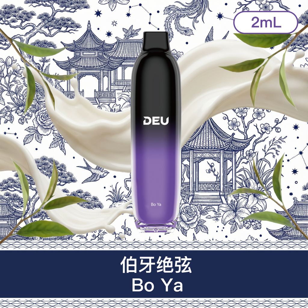 [NEW] DEU RB Mini Disposable