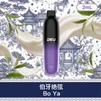 [NEW] DEU RB Mini Disposable