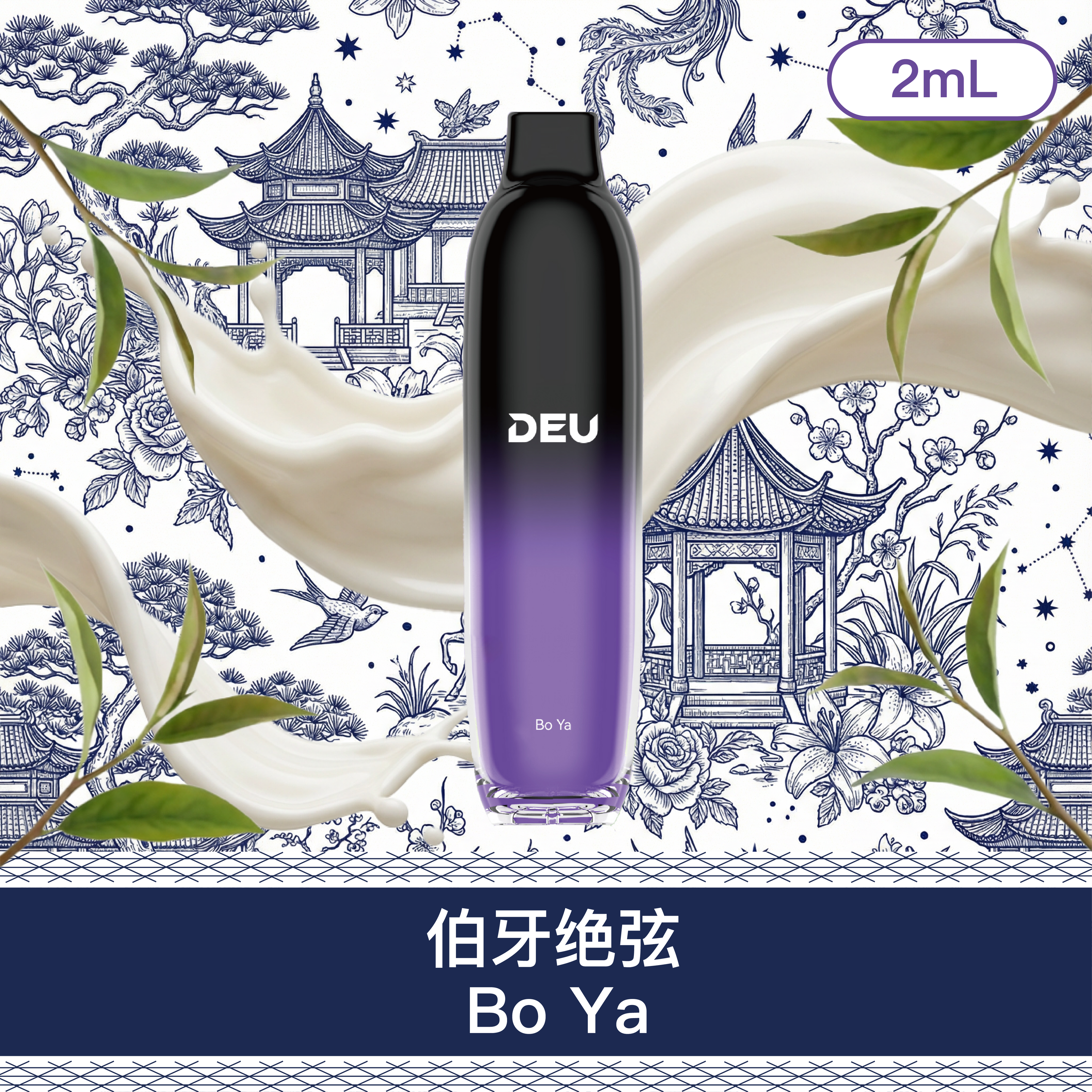 [NEW] DEU RB Mini Disposable