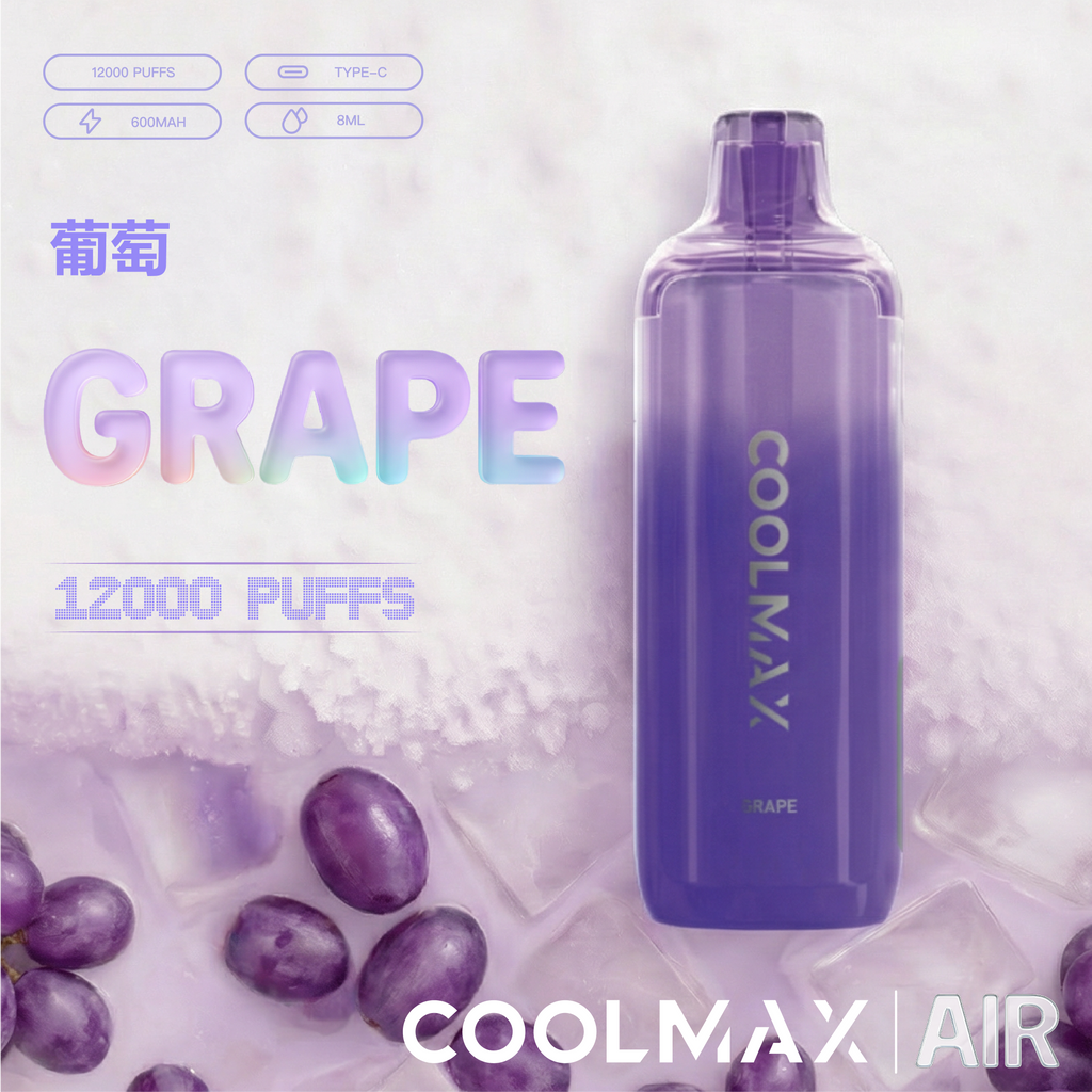 [NEW] Coolmax Air 12K Disposable