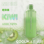 [NEW] Coolmax Air 12K Disposable