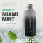 [NEW] Coolmax Air 12K Disposable
